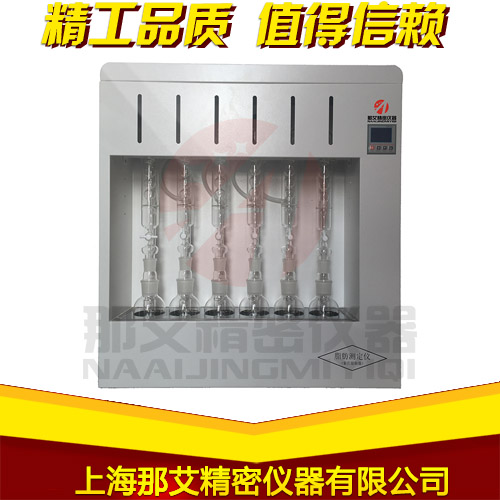 智能脂肪測(cè)定儀-6聯(lián)
