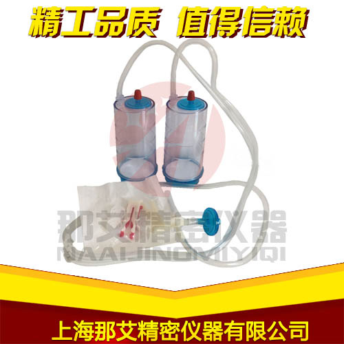 一次性全封閉集菌培養(yǎng)器（二聯(lián)）